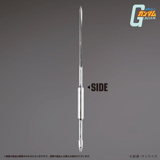 「機動戦士ガンダム ヒートホーク型ペーパーナイフ」3,300円（税込）（C）創通・サンライズ