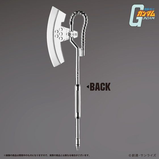 「機動戦士ガンダム ヒートホーク型ペーパーナイフ」3,300円（税込）（C）創通・サンライズ