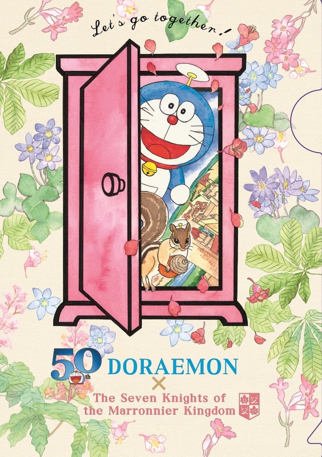 「月刊flowers」4月号（2月28日発売）表紙：岩本ナオ（『マロニエ王国の七人の騎士』）付録：ドラえもん×マロニエ王国クリアファイル（イラスト：岩本ナオ）（C）Fujiko-Pro