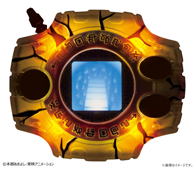 「Complete Selection Animation デジヴァイス -LAST EVOLUTION-」8,250円（税込／送料・手数料別途）（C）本郷あきよし・東映アニメーション（C）本郷あきよし・フジテレビ・東映アニメーション