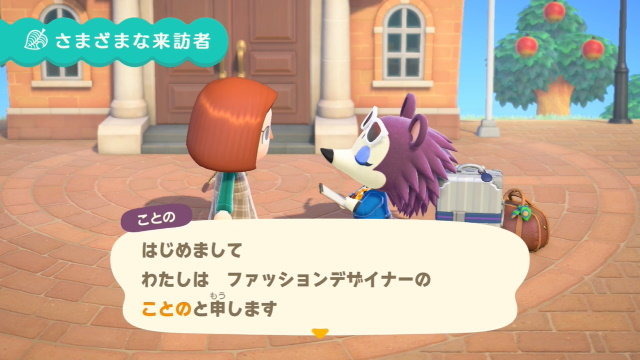 『あつまれ どうぶつの森』Directで発表された最新情報まとめ―お馴染みのマイホームや住民たちがプレイヤーを待つ！もちろんローン返済も…