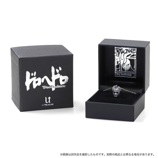 「ドロヘドロ　ペンダント／心」19,800円（税込）