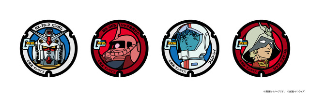 「ガンダムマンホール」（C）創通・サンライズ