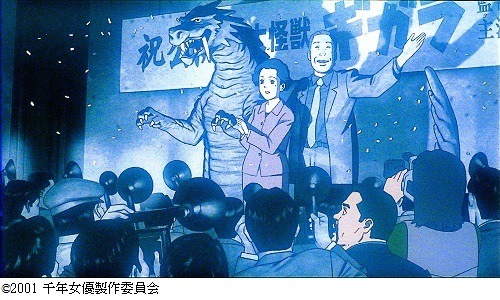 (C)2001 千年女優製作委員会