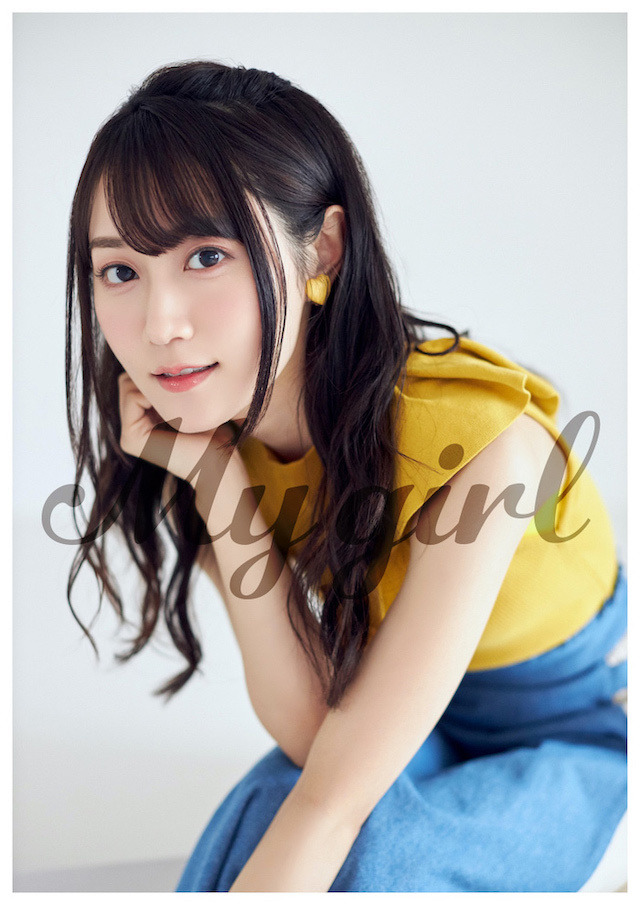 「My Girl vol.29」付録ポスター絵柄：小倉唯　1,500円（税別）Photo by Takanori Fujishiro