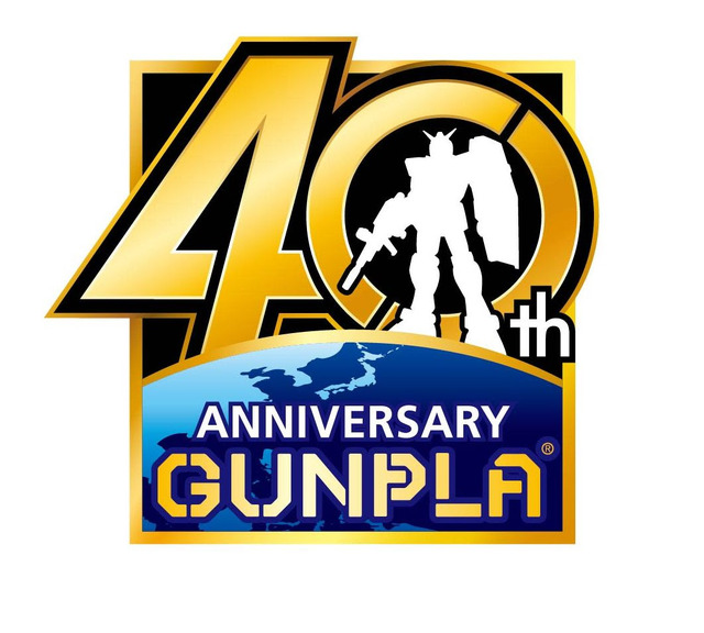 「ガンプラ40周年」ロゴ（C）創通・サンライズ