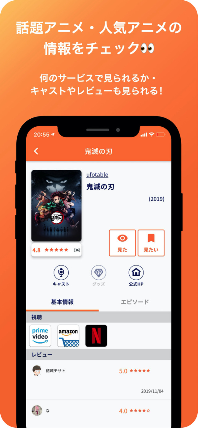 「アニメルト」