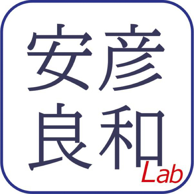 「安彦良和ラボ」