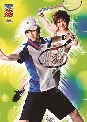 ミュージカル『テニスの王子様』青学vs四天王寺