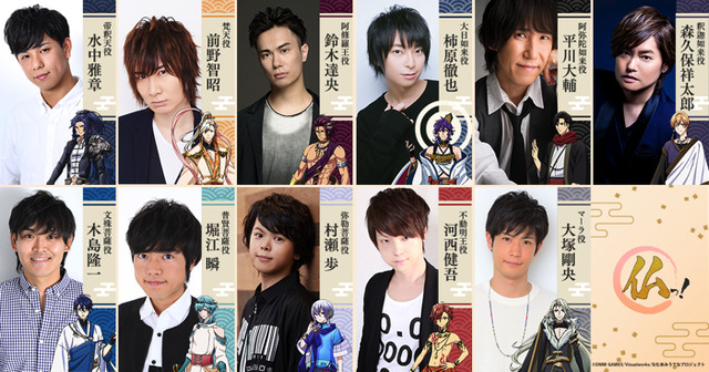 『なむあみだ仏っ！-蓮台 UTENA-』スペシャルイベント「第七兆五億二千万五十九回 仏会議」（C）DMM GAMES/Visualworks/なむあみうてなプロジェクト