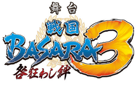 舞台「戦国BASARA3」-咎狂わし絆- ロゴ