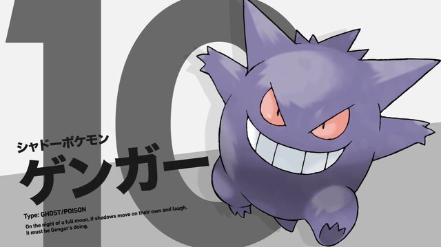 「ポケモン・オブ・ザ・イヤー」結果発表―栄光の1位はゲッコウガ！2位にルカリオ、3位はミミッキュがランクイン