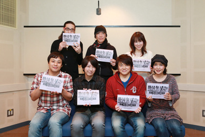 （写真前列 左から：高塚正也さん、小野大輔さん、草尾毅さん、永島由子さん 写真後列 左から：竹内良太さん、中田譲治さん、大本眞基子さん）