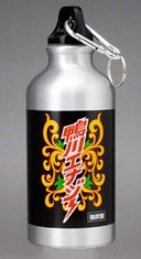 『鴨川エナジー』