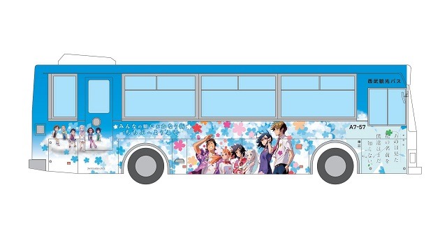 （C）ANOHANA PROJECT