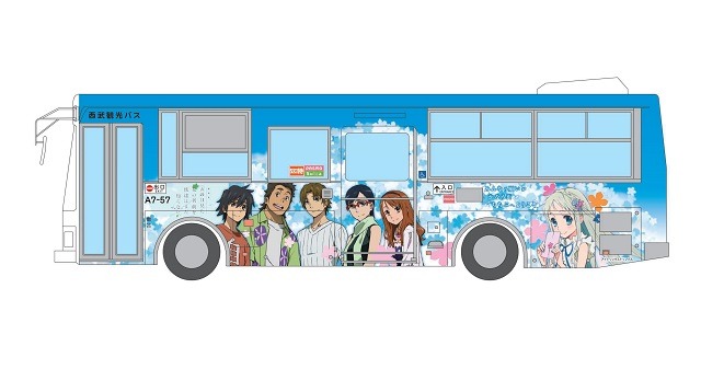 （C）ANOHANA PROJECT