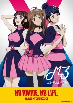 「NO ANIME, NO LIFE.（ミネ★ミラver.）」ポスター