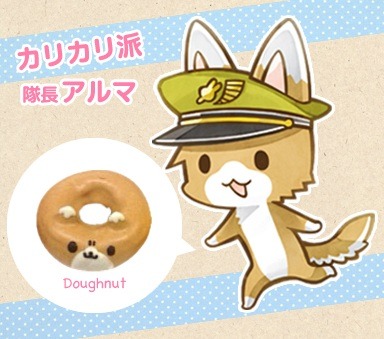 （c）アタモト／Frontier Works Inc. All rights reserved.