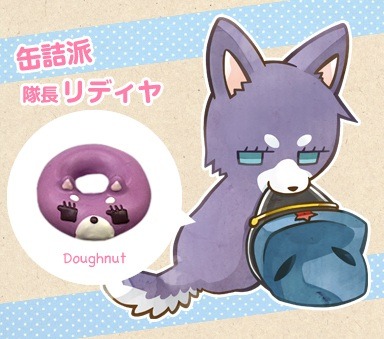 （c）アタモト／Frontier Works Inc. All rights reserved.