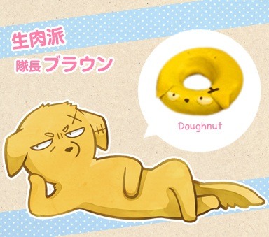 （c）アタモト／Frontier Works Inc. All rights reserved.