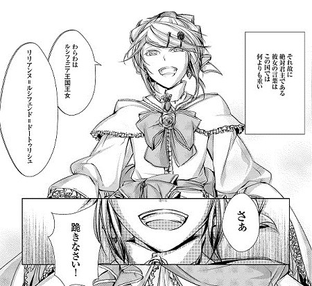 （c）mothy （c）Ichika （c）Crypton Future Media, INC.  www.piapro.net （c）CAFFEIN／CFM （c）スミス・ヒオカ／CFM （c）線／小山乃舞世／ツインドリル