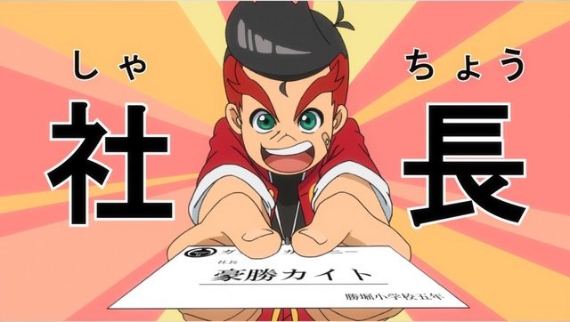 『ヒーローバンク』