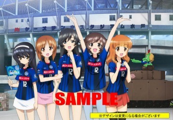 コラボイラスト（c）GIRLS und PANZER Projekt