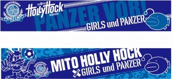 コラボタオル（c）GIRLS und PANZER Projekt