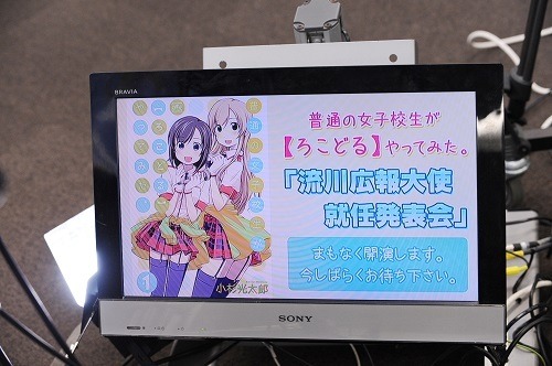 （c）小杉光太郎・一迅社／ろこどる製作委員会