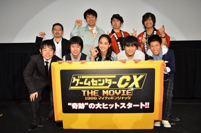「ゲームセンターCX THE MOVIE」初日舞台挨拶