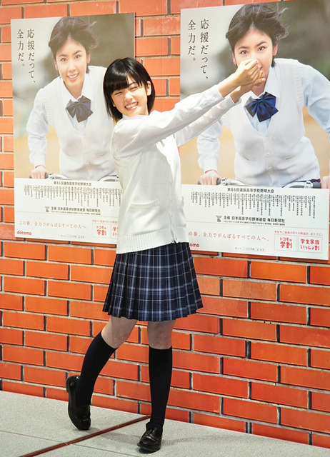 春のセンバツ（第86回選抜高等学校野球大会）応援キャラクター就任式