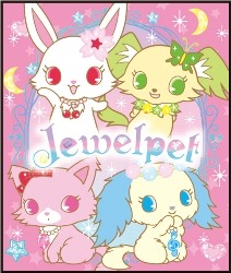 ジュエルペット