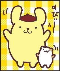 ポムポムプリン