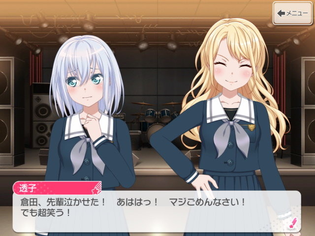 『ガルパ』話題の新バンド「Morfonica」に注目！メンバーの詳細や公式略称は？香澄たちの努力なくては至らなかった“結成までの道のり”も紹介