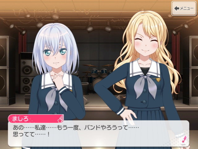 『ガルパ』話題の新バンド「Morfonica」に注目！メンバーの詳細や公式略称は？香澄たちの努力なくては至らなかった“結成までの道のり”も紹介