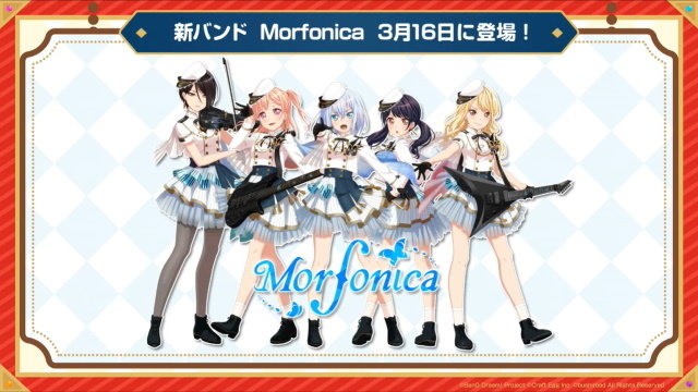 『ガルパ』3周年直前生放送まとめ―新バンド「Morfonica」と「RAISE A SUILEN」がゲーム内に登場！無料ガチャなど記念キャンペーンも満載