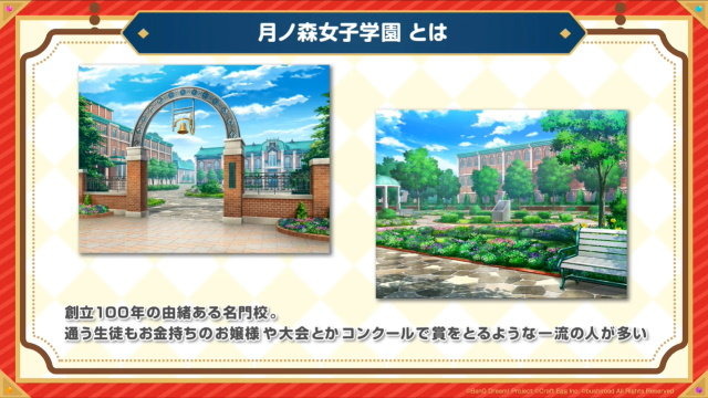 『ガルパ』3周年直前生放送まとめ―新バンド「Morfonica」と「RAISE A SUILEN」がゲーム内に登場！無料ガチャなど記念キャンペーンも満載