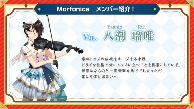 『ガルパ』3周年直前生放送まとめ―新バンド「Morfonica」と「RAISE A SUILEN」がゲーム内に登場！無料ガチャなど記念キャンペーンも満載