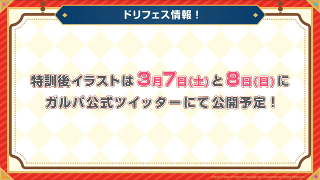 『ガルパ』3周年直前生放送まとめ―新バンド「Morfonica」と「RAISE A SUILEN」がゲーム内に登場！無料ガチャなど記念キャンペーンも満載