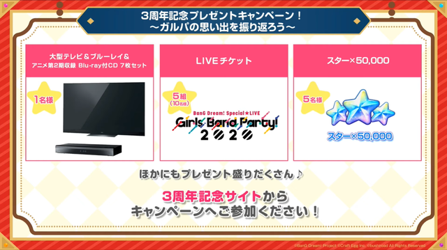 『ガルパ』3周年直前生放送まとめ―新バンド「Morfonica」と「RAISE A SUILEN」がゲーム内に登場！無料ガチャなど記念キャンペーンも満載