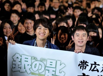 ゆず(c)2014映画「銀の匙 Silver Spoon」製作委員会　(c)荒川弘/小学館