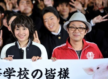 広瀬アリスさん、吉田恵輔監督(c)2014映画「銀の匙 Silver Spoon」製作委員会　(c)荒川弘/小学館