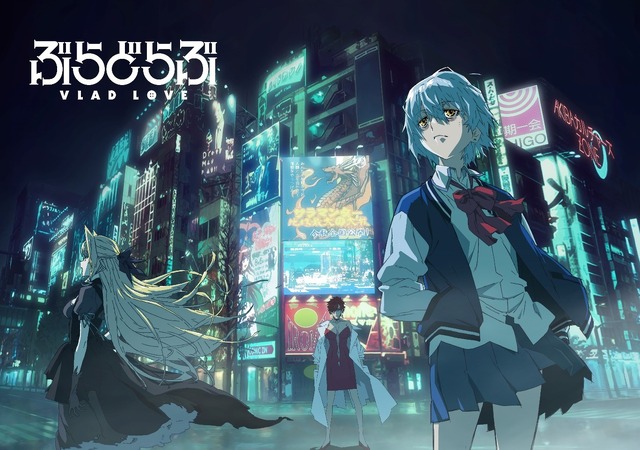 『ぶらどらぶ』第一弾キービジュアル（C） 押井守／いちごアニメーション All rights reserved.