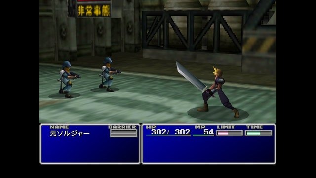 『FF7 リメイク』ミッドガル＆壱番魔晄炉はどう変わった？ 体験版でその変貌ぶりをチェック