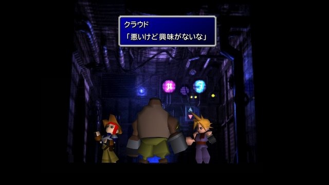 『FF7 リメイク』ミッドガル＆壱番魔晄炉はどう変わった？ 体験版でその変貌ぶりをチェック