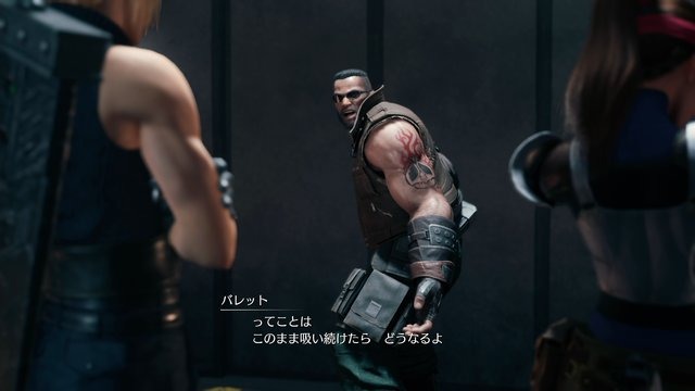 『FF7 リメイク』ミッドガル＆壱番魔晄炉はどう変わった？ 体験版でその変貌ぶりをチェック