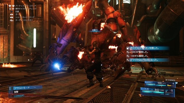 『FF7 リメイク』ミッドガル＆壱番魔晄炉はどう変わった？ 体験版でその変貌ぶりをチェック