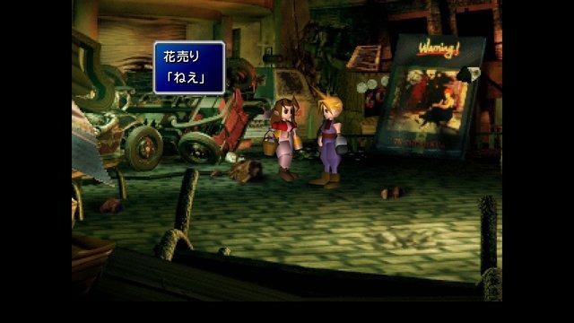 『FF7 リメイク』ミッドガル＆壱番魔晄炉はどう変わった？ 体験版でその変貌ぶりをチェック