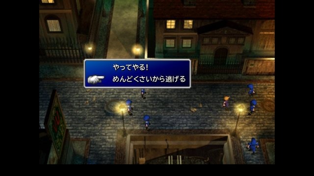 『FF7 リメイク』ミッドガル＆壱番魔晄炉はどう変わった？ 体験版でその変貌ぶりをチェック
