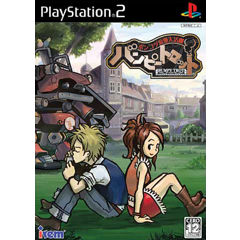 20周年を迎えた「PS2」は忘れられないゲームだらけ！『FFX』『真・女神転生III』や『九龍妖魔學園紀』『バンピートロット』など、読者の「思い出のタイトル」を紹介